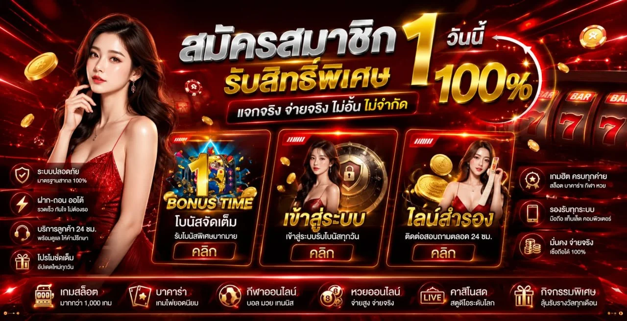 CEASAR777 สล็อตและคาสิโนพร้อมตัวละครเกม